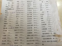 菜单-二红烧烤排骨串(麦岛店)