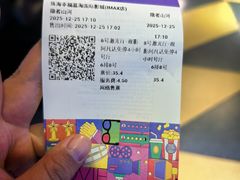 -幸福蓝海国际影城(扬名IMAX店)