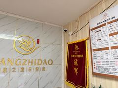 -康之道盲人按摩(No.3台北路店)