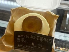 -Max Bakery 阿唛手作