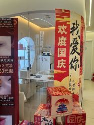 -东方骏美发美容沙龙