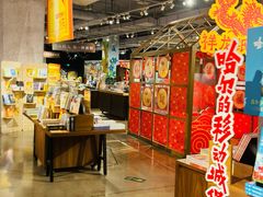 -方所(华润万象城店)