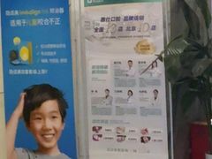 -雅仕口腔(后沙峪店)