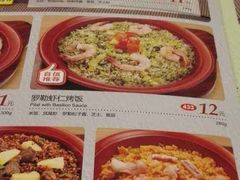 菜单-萨莉亚意式餐厅(三号湾广场店)
