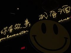 -胡桃里乐队酒馆(农科路店)