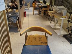 -梨花牛肉汤饭(仁恒伊势丹店)