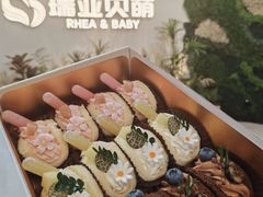 -杜哈夫DOUX RÊVE·生日蛋糕(日月光店)