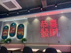 大堂-柠檬树茶餐厅(海雅缤纷城店)