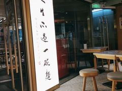门面-老碗会·陕西手工面(中心书城店)