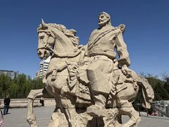 -元大都城垣遗址公园