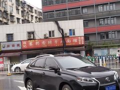 -薛记襄阳香辣牛肉面(平安路店)