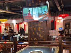 -矮板凳老火锅(宽窄巷子店)