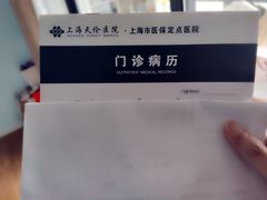 -上海天伦医院