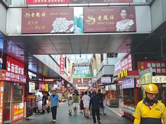 -釜山豚骨汤饭(芝罘万达广场店)