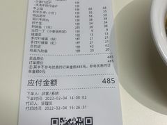 -燃计沙茶皇·香港沙茶火锅(人广旗舰店)
