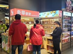 -Olé精品超市(北京合生汇店)