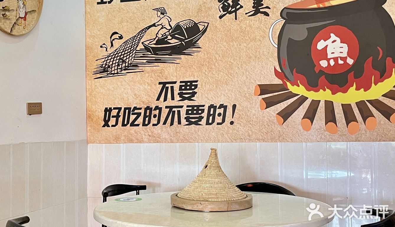 抚仙湖的野生红脸青鱼很好吃