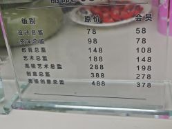-LJOY丽锦造型·烫发染发