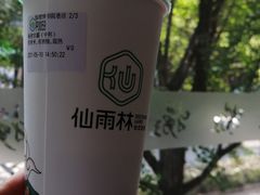 -仙雨林·奶茶鲜果茶(书院巷店)