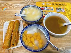 -黄记潮汕甜汤(贝底田坊店)