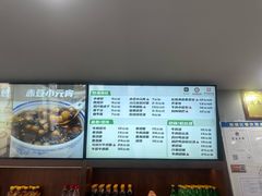 -清真马祥兴菜馆(云南北路店)