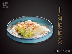 -心邸·庆宴(雅宝城店)