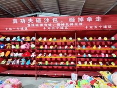 -大学城夜市大排档(凤栖路店)