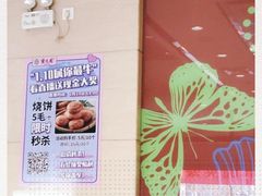 -紫光园(燕郊总店)