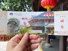 -泸州老窖景区