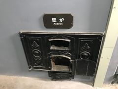 -青岛德国监狱旧址博物馆