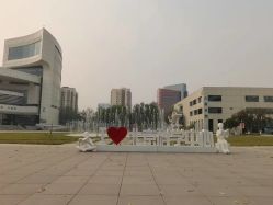 -北京科学中心儿童乐园