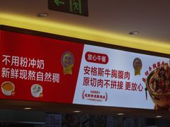 -南城香·饭香串香馄饨香(花园北路店)