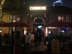 -COMMUNE幻师(花园道店)