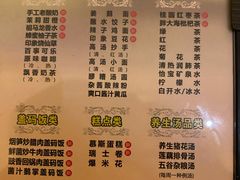 -金色印象·4K影院式足体养生(香榭里店)