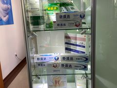 -茂菊口腔连锁(浦东南路店)
