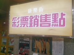 -楠火锅(西单店)