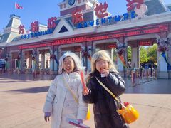 -沈阳方特欢乐世界