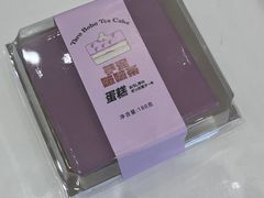 -好利来(国际能源店)