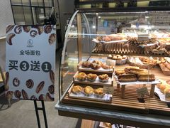 -安上烘焙 ENCHANTE(世纪汇店)