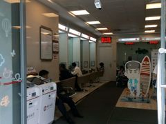 -中国银行(上海市古美支行)