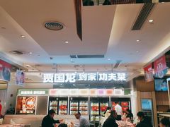 -西贝(上海中心店)