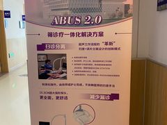 -上海市第四人民医院