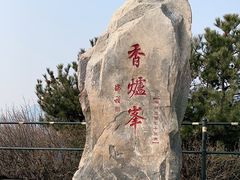 -香山公园
