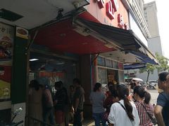 -吴山烤禽 (吴山路店)