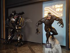 -万达影城IMAX(海口日月广场店)