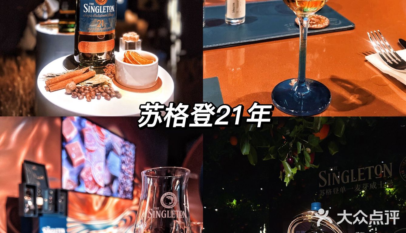探索丰味|适🈴️女生喝的威士忌🥃层次感十足