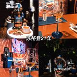 探索丰味|适🈴️女生喝的威士忌🥃层次感十足