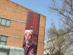 -中国艺术研究院油画院