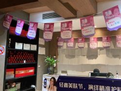 -香秀空间科技抗衰·美容中心