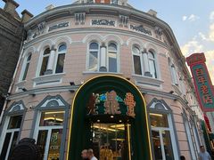 -老鼎丰(靖宇街总店)